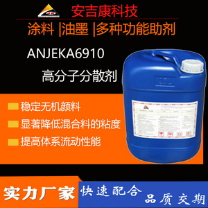 Anjeka6910߷ӷɢBYK9010(wn)oC(j)϶⁷ɢS
