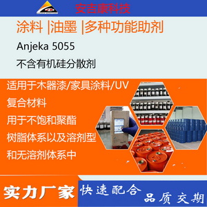 ЙC(j)ɢ݄Anjeka5055m(yng)ľ ҾͿ UVBYK055