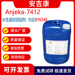 Anjeka7412ˮԵײĝ(rn)ӡˢīֹЙC(j)ԄBYK346
