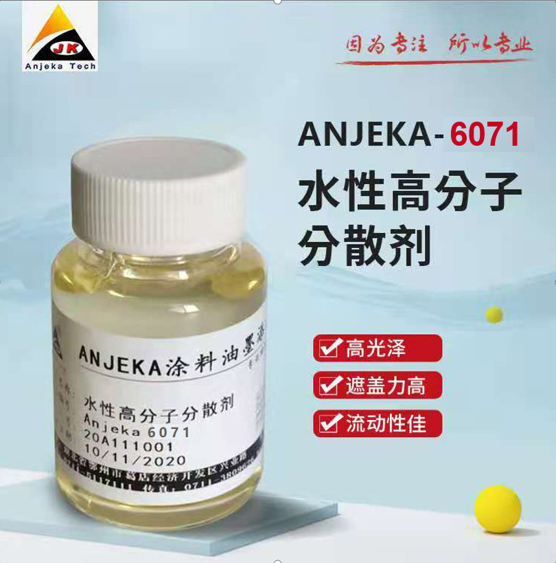 Anjeka6071ˮԷPϝ{ճɢ (yng)TEGO755W ,mڟoCЙC ϩwϵ p