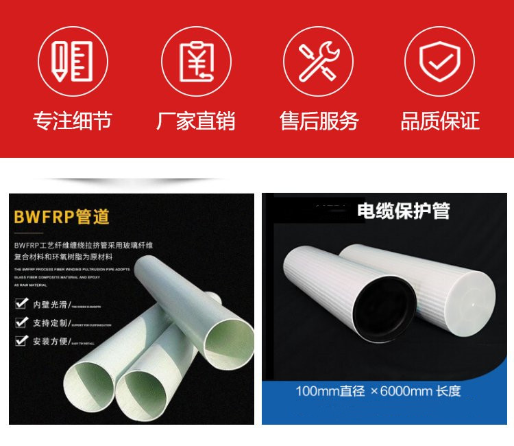 玻璃鋼管防腐性強化工通風排污管 玻璃鋼管防腐性強化工通風排污管